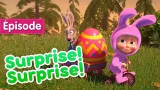 Masha et Michka - 🥚🐰Surprise ! Surprise !🐰🥚(Épisode 63)
