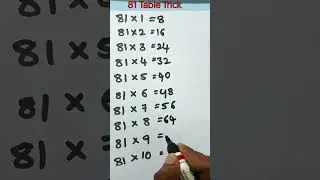 Table of 81 by trick 💥🕵️#table #tables #shortsviral #shorts #youtube shorts.