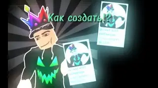 Как создать и ВЫЛОЖИТЬ ГЕЙМПАСС на Платформе ROBLOX!? | Как БЕСПЛАТНО заработать робаксы!?