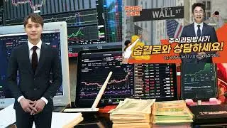 주식리딩방사기