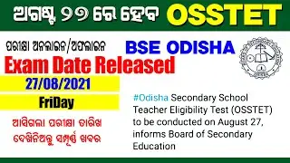 OSSTET Exam date 2021 released | OSSTET exam kebe heba | Offline or online | exam date notification