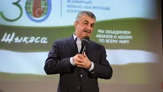 Вечер абхазо-абазинской культуры в Санкт-Петербурге 18.03.2023