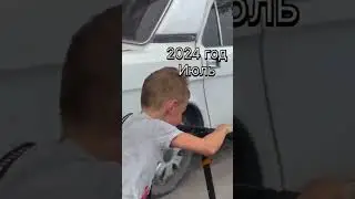 Как провели своё лето🥲😢 #прощайлето #лето2024