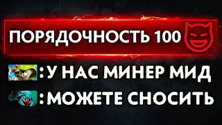 ТОП 1 МИД МИНЕР на ПРОКЛЯТОМ АККАУНТЕ 😈 (Ft.
