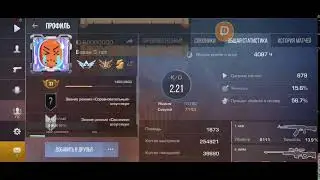Вернулся в standoff 2 стрим имграю с подпищиками