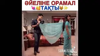 Әйеліне орамал тақты💃🏻😍❤КЕШ КЕЛГЕН МАХАББАТ 🥰ТЫРКЕЛШЫ ❤