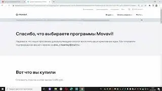 Movavi Unlimited