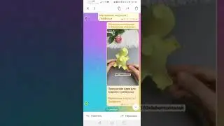 как закрепить и открепить сообщение в телеграмм