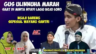 GUS ULIN MARAH SAAT DI MINTA NYAYI LAGU BOJO LORO - NGAJI BARENG KI DALANG ULIN NUHA + WAYANG SANTRI