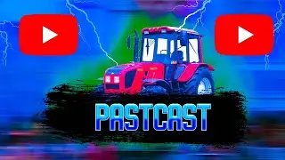 PASTCAST №8 300 ПОДПИСЧИКОВ