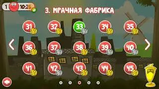 лунный босс