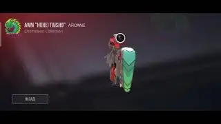ОТКРЫЛ 3 БОКСА  В СТАНДОФФ 2|Standoff 2| **Выпала аркана**