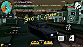 Бизнес машина. Flin RP