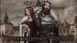 Прохождение Norland. Путь к захвату всей карты часть вторая.