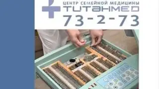 ОФТАЛЬМОЛОГ Малютина АВ