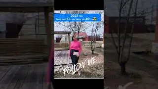 Найди пять отличий) А если серьезно - у нас стартует марафон Стройности! Пишите в комментариях +++