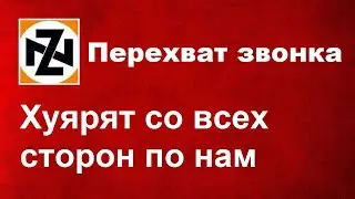 Увольняются солдаты, тут пи3да