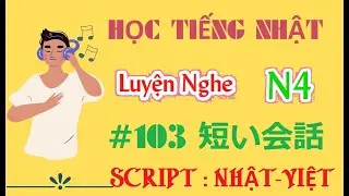 Practice listening to Japanese conversation reflexes N4 | Practice listening to Japanese N4 |