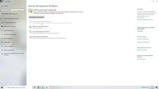 Как временно отключить обновления системы Windows 10