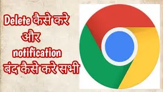How to delete google chrome app in Android | how to uninstall google chrome in mobile