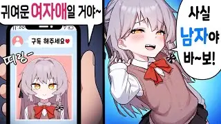 성별을 단언할 수 없는 이유 ㅋㅋ