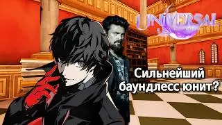 THIS PERSONA UNIT BROKE UTDZ! Reviewing the strongest character