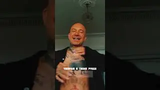 SCHOKK - Умираю в твоих руках #schokk #димабамберг