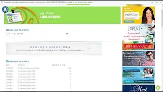 ВЫВОД! 