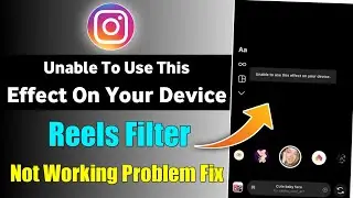 Unable to use this effect on your device instagram || Instagram reels filter not working iphone