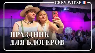 A holiday for aspiring bloggers