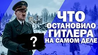 The One Mistake Hitler Made That Cost Him Moscow. Operation Barbarossa