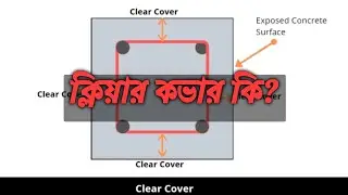 Clear Cover for the Construction Work || Different types of Clear Cover || bangla
