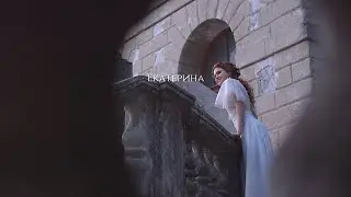 Видеопортрет Екатерины
