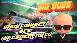 Играю в Режиме Биг БОСС | Друзья поддержите мой канал Вашим ЛАЙКОМ и ПОДПИСКОЙ 💖💖💖✅✅✅