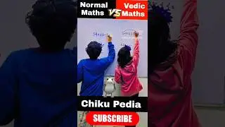 Vedic Maths vs Normal Maths 🔥#ashortaday #trending #youtubeshorts #shorts #vedicmaths