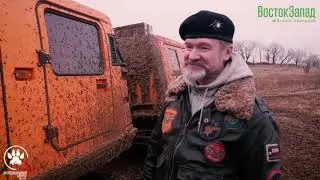 Ходовые испытания Вездеход амфибия Лось BV206