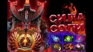 DOTA 2 ВХОД ДЛЯ СИЛЬНЕЙШИХ