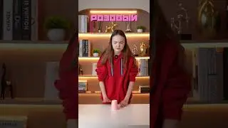 А у вас какая ассоциация пришла в голову?