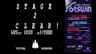 Flame Zapper Kotsujin on Dosbox-X