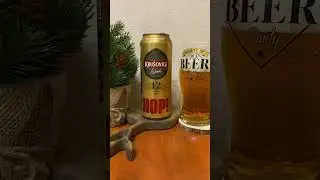 Пиво 
