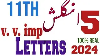11th Class English Important Letters Guess 2022||1st Year English Important Letters 2023