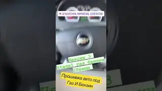 Равон Р3 Чиптюринг Stage1 