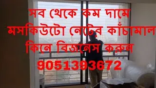 Mosquito Net system for Balcony 9051393672