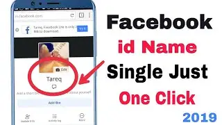 How to Make Single Name on Facebook Bangla || 100% working || 2019