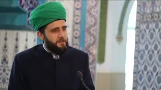 Проповедь имама-мухтасиба Московской области Дауда хазрата Мухутдинова