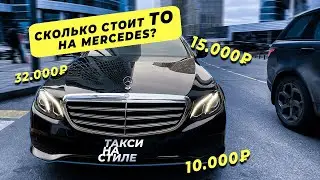 ТО Мерседес w213 стоимость / Обслуживание  / Сброс ТО межсервисного интервала / Жидкость AD Blue