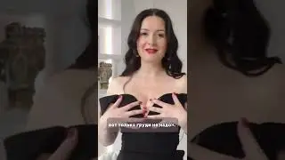 ДОРОГОЙ, НЕ ТРОГАЙ ГРУДЬ! (18+)