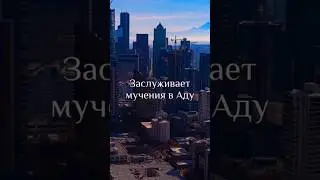 ВОИСТИНУ, НАМАЗ ПРЕДПИСАН ВЕРУЮЩИМ В ОПРЕДЕЛЁННОЕ ВРЕМЯ (4:103)
