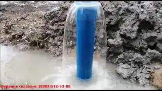 Self-flowing well.