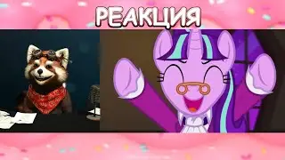 Дружба - это Чудо / День очага /ПЕСНЯ/| реакция Red Panda